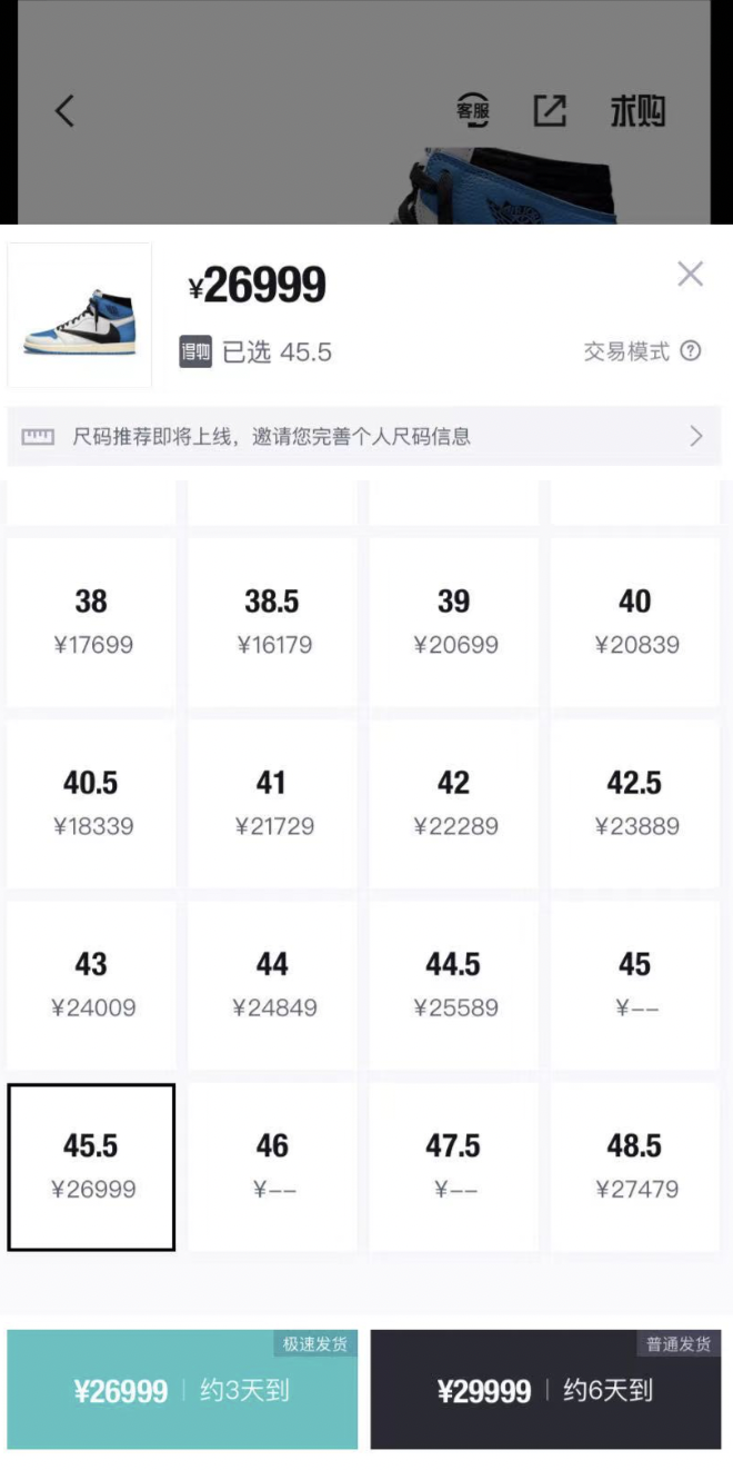 截屏2021-08-27 下午3.02.32.png