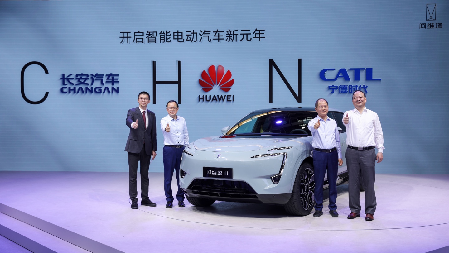 undefined 阿維塔11.jpg