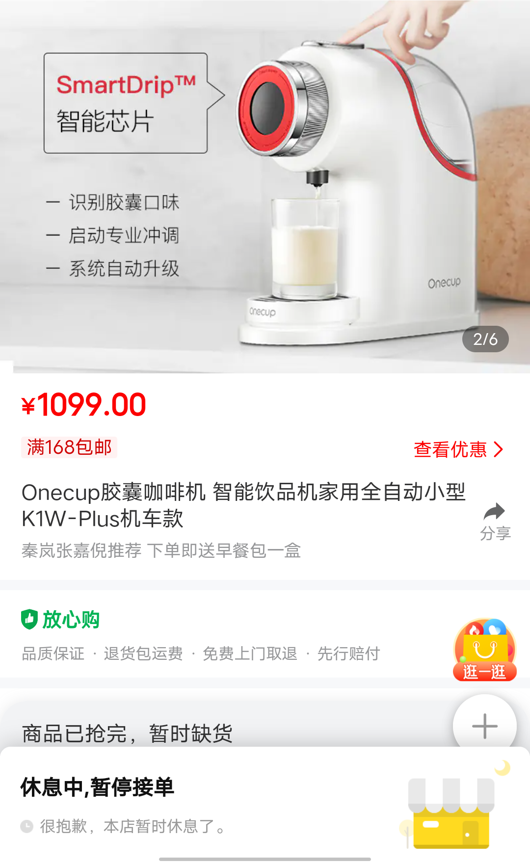 微信圖片_20221212112757.png
