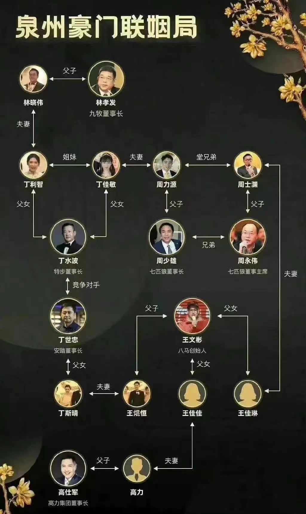 undefined 晉江1.jpg