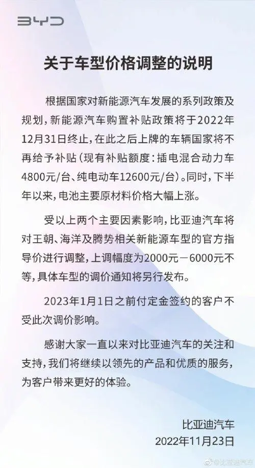 微信图片_20221123202714.png