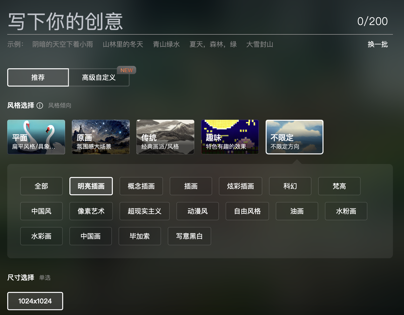 undefined 截屏2022-10-17 17.32.51.png